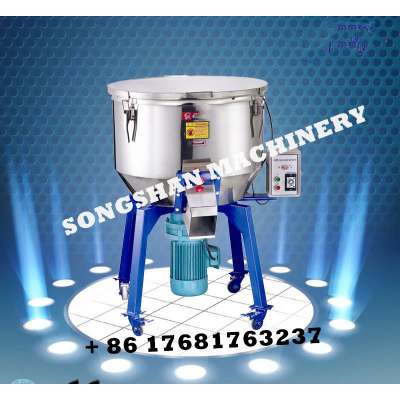 PLASTIC RAW MATERIAL VERTICAL  COLOR MIXER MACHINE WITH HEATING FUNCTION